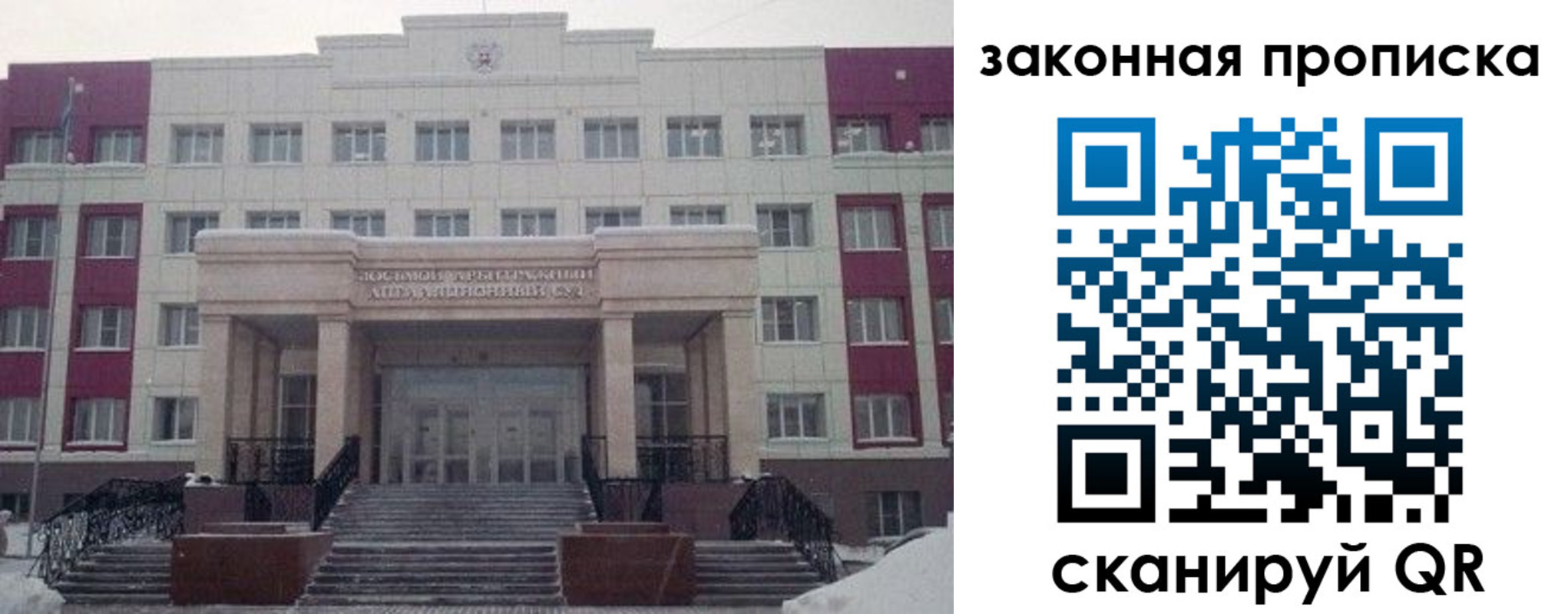 прописка паспорт в Каргате