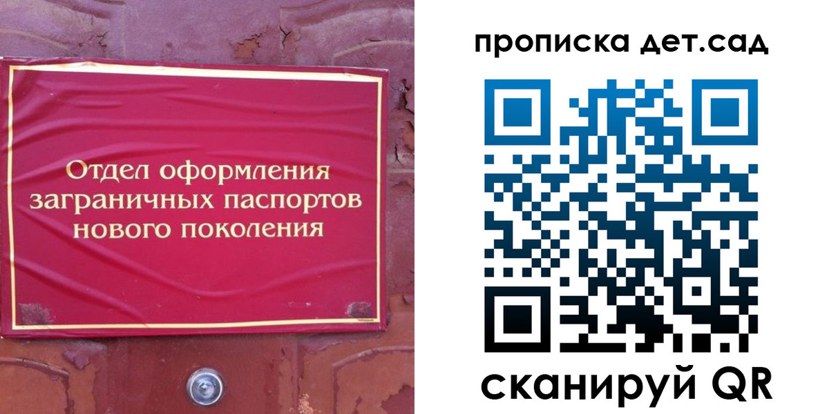 прописка 2025 в Каргате
