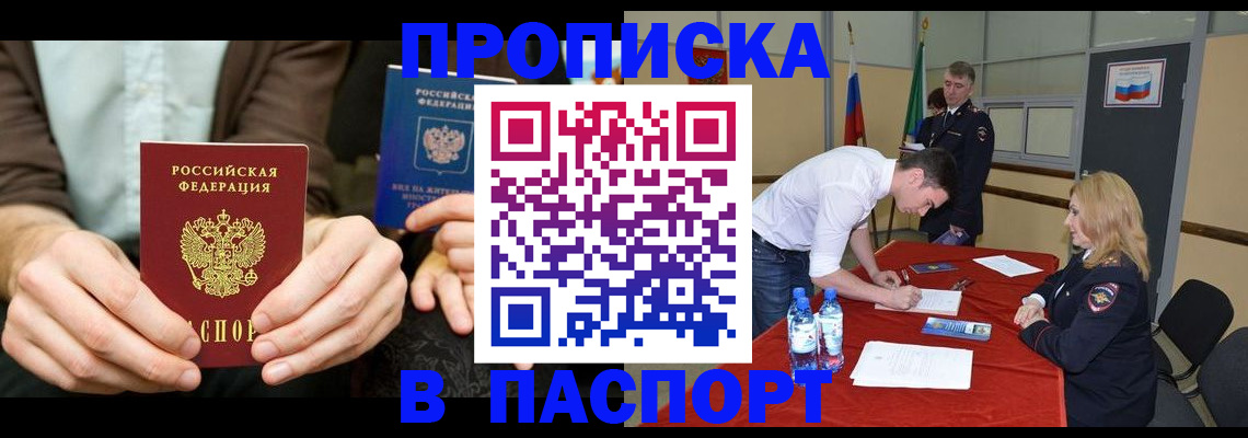 регистрация для школы в Каргате