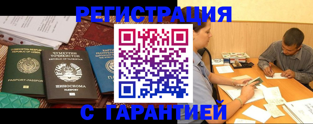 регистрация для дет. сада в Каргате