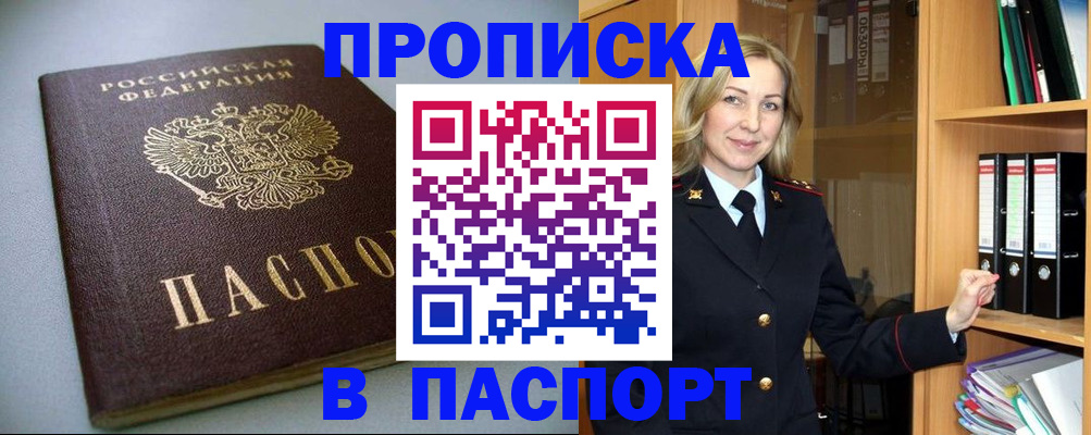 временная регистрация госуслуги в Каргате